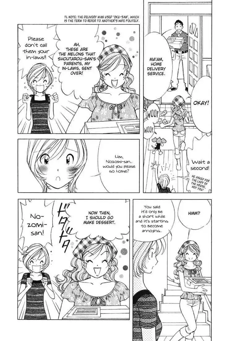 Orange Yane no Chiisana Ie Chapter 61 12